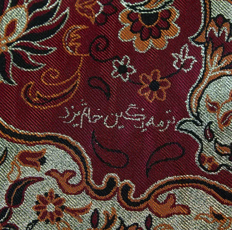 رومیزی ترمه نگین خاتم طرح شاه عباسی یزد کد ya90242106