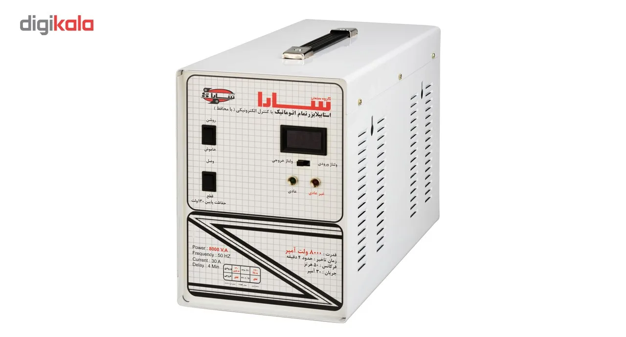 استابیلایزر سارا مدل T138S ظرفیت 8000VA