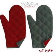 دستکش فر راولا کد N107 مجموعه 2 عددی