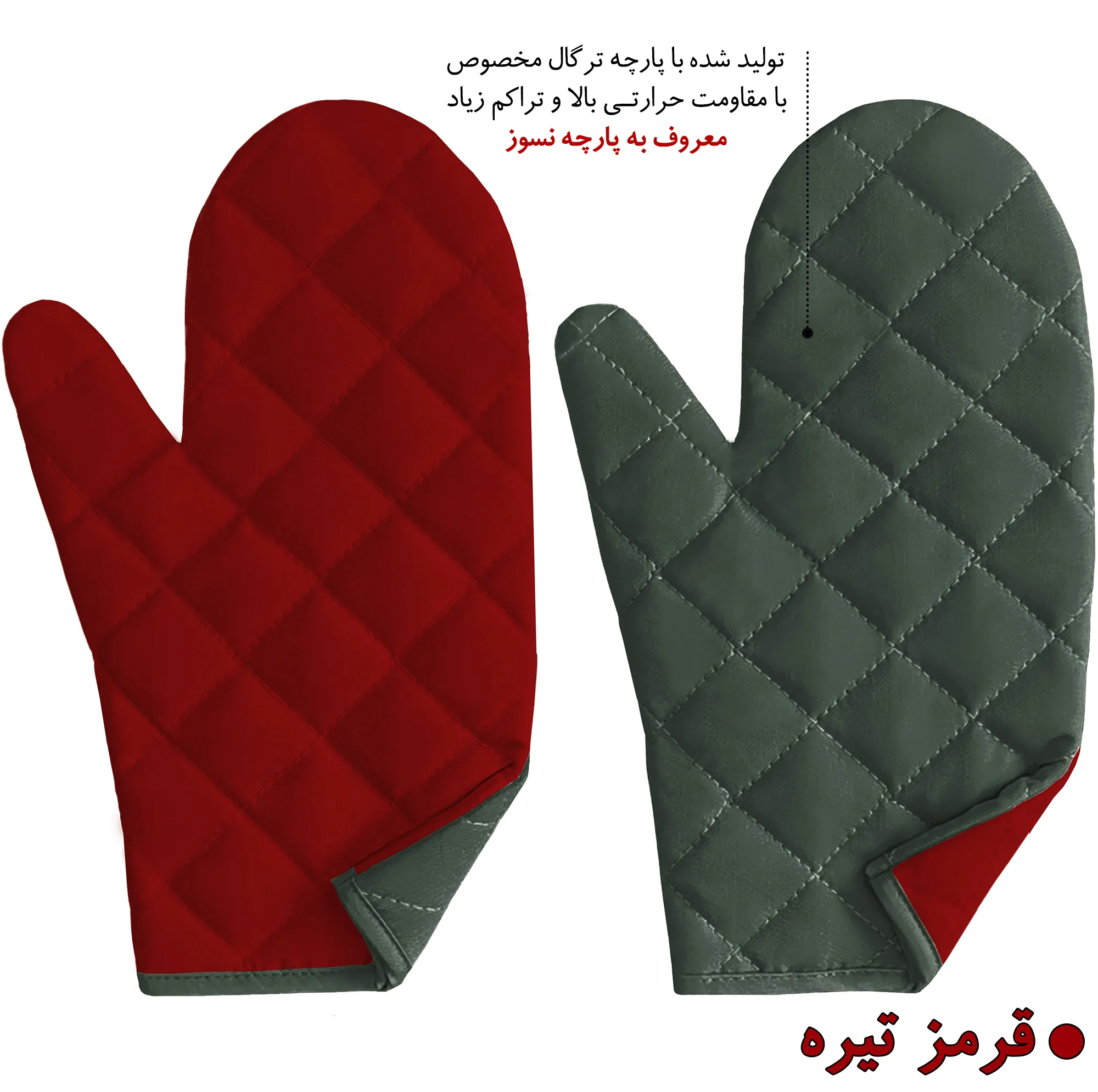 دستکش فر راولا کد N107 مجموعه 2 عددی