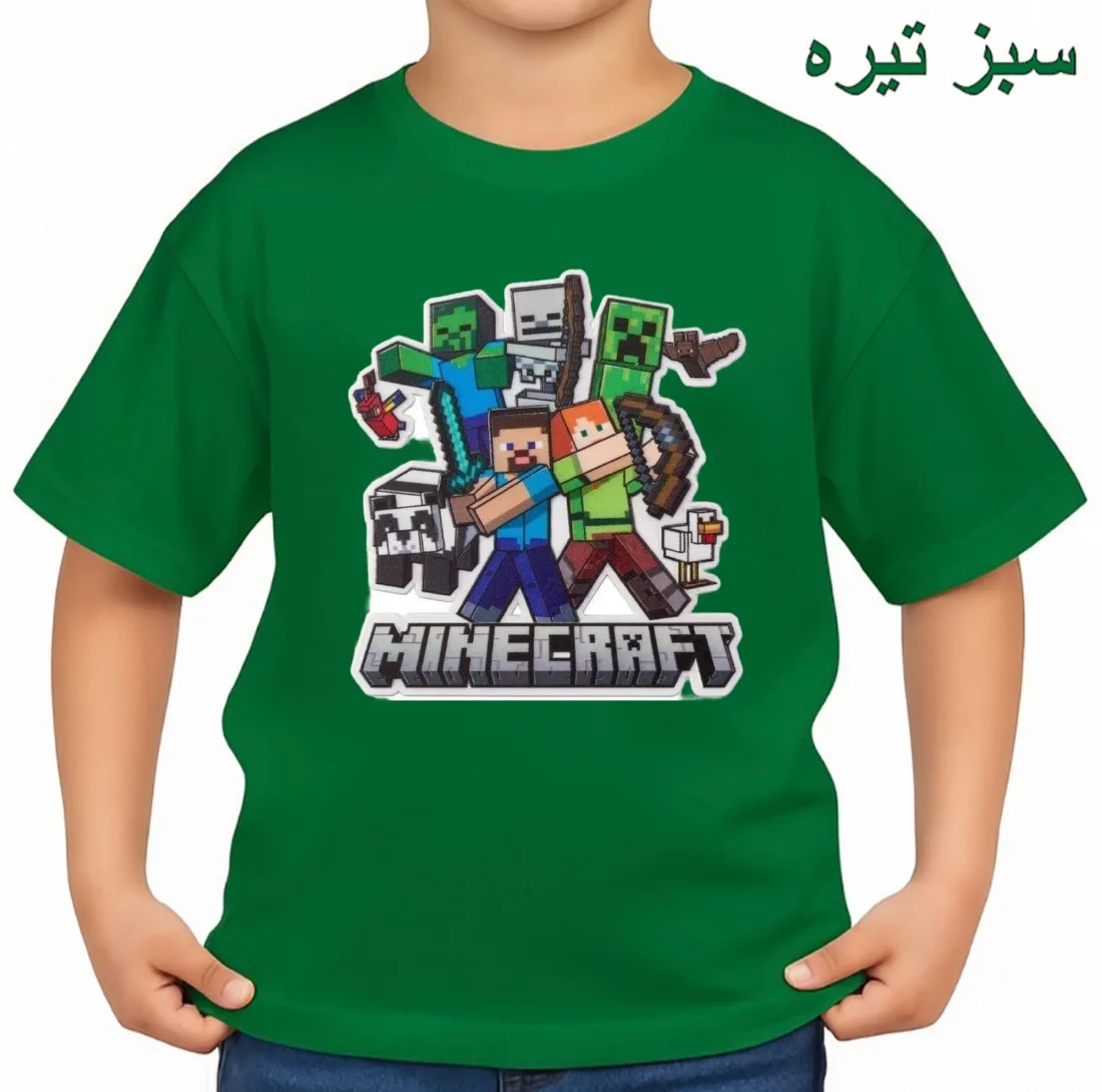 تیشرت آستین کوتاه بچگانه مدل ماینکرفت کد p10