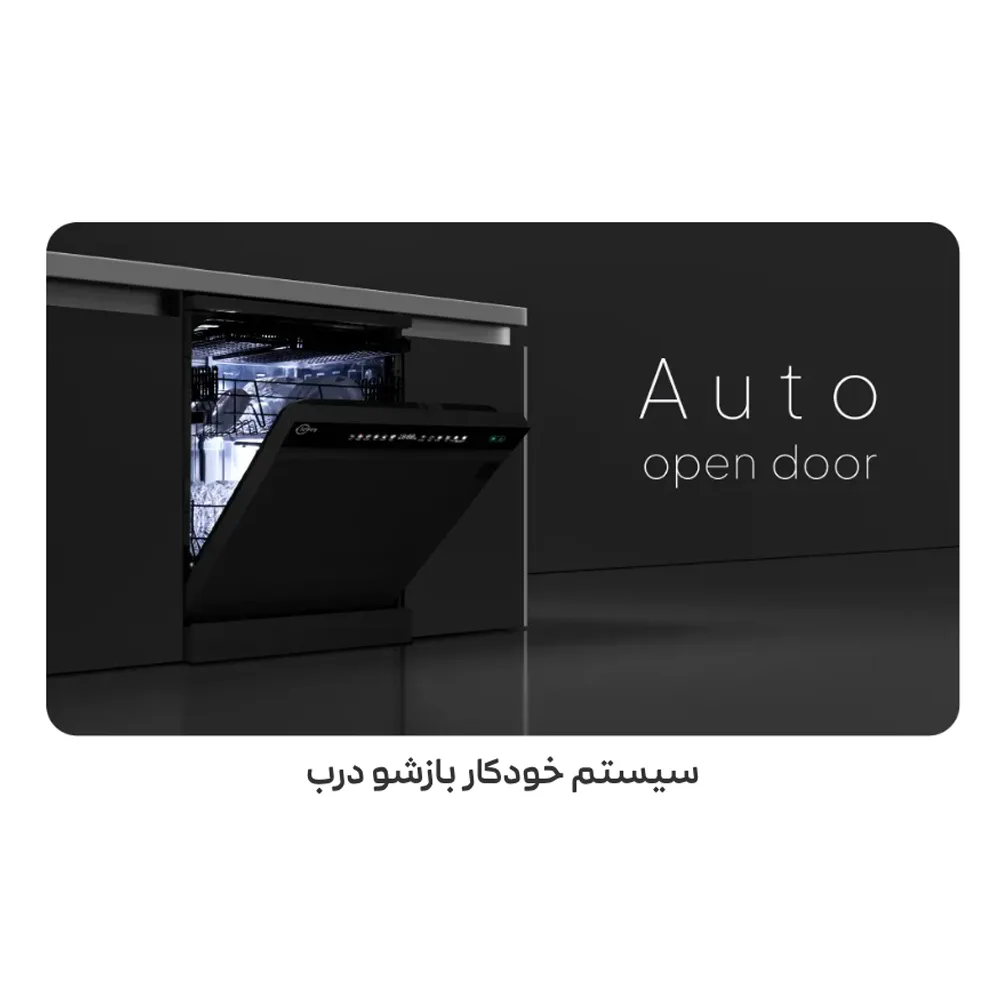 ماشین ظرفشویی 16 نفره کلور مدل CDW-H16TW1