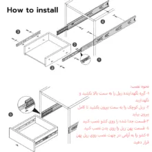 ریل ساچمه ای امیت مدل E-35 طول 35 سانتیمتر بسته 6 عددی