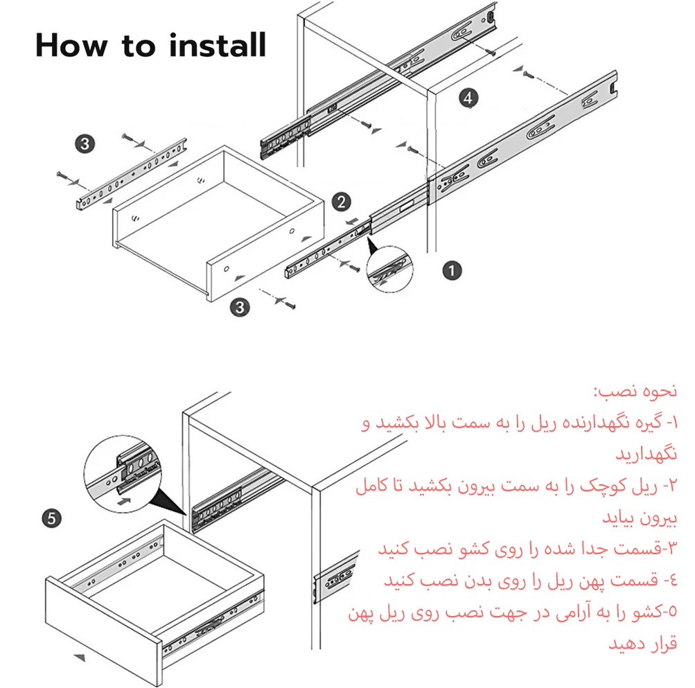 ریل ساچمه ای کشو امیت مدل E-40 بسته 6 عددی