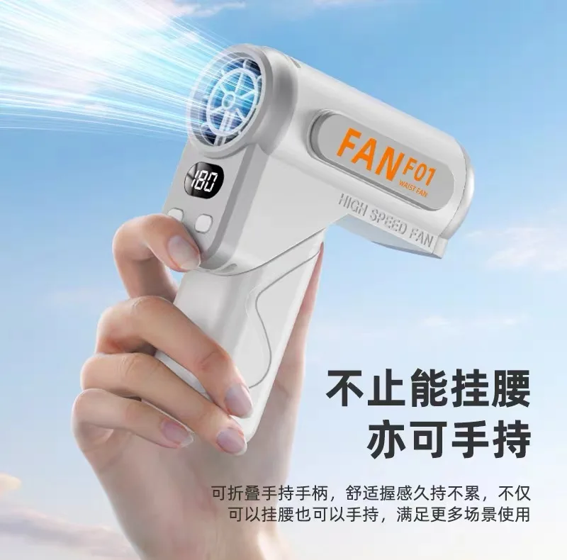 پنکه‌ کمری شارژی مدل F01 ظرفیت 3000 میلی آمپر ساعت