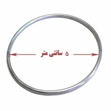 حلقه دریم کچر مدل 5cm مجموعه 10 عددی