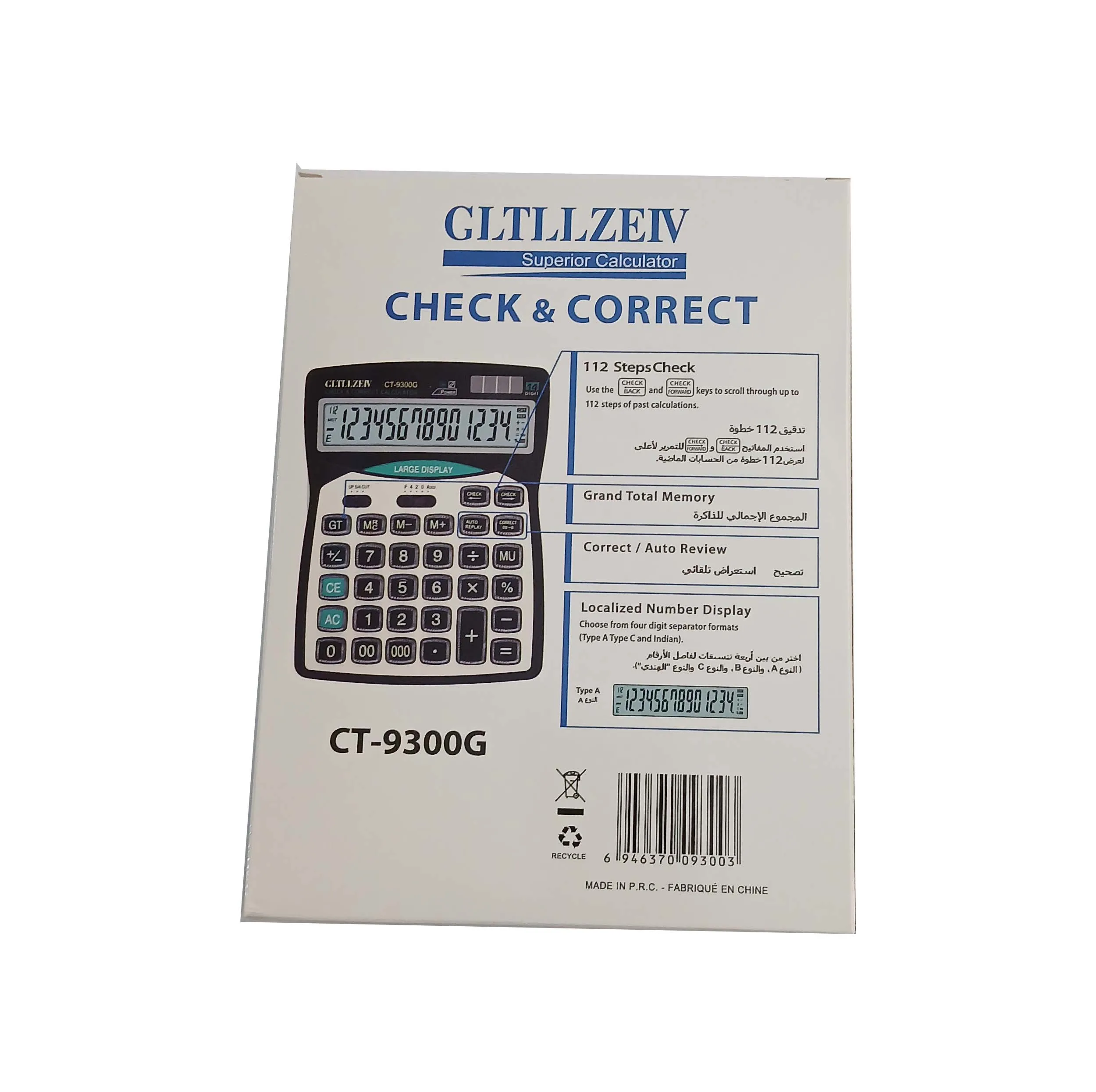 ماشين حساب کلتلزیو مدل CT-9300G