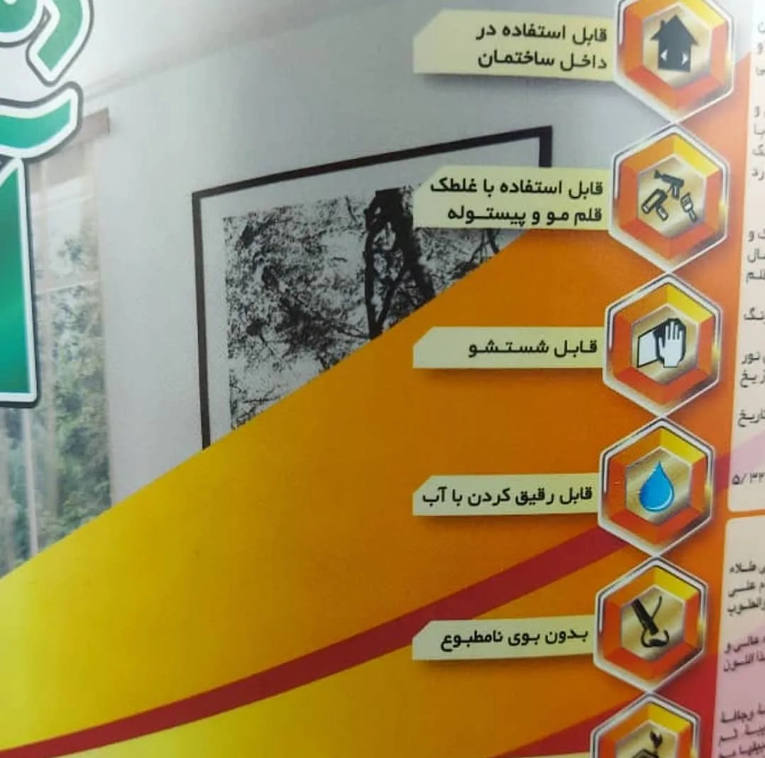 رنگ سفید نیمه پلاستیک مات آذین مدل 102 وزن 5 کیلوگرم