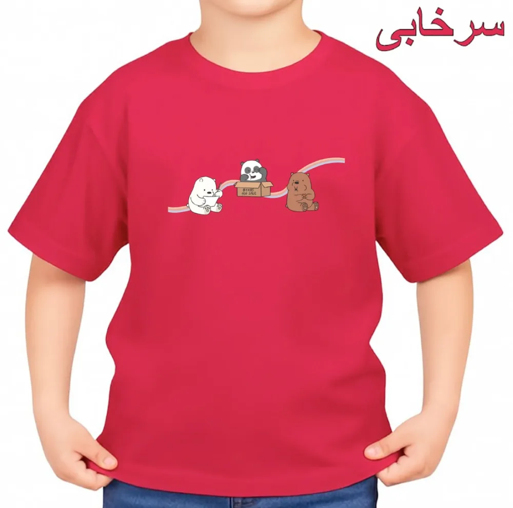 تی‌شرت آستین کوتاه بچگانه مدل سه خرس جعبه کد v9