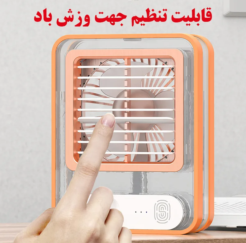 پنکه رومیزی مدل مه پاش