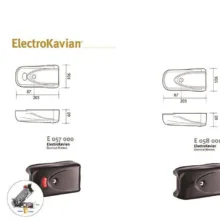 قفل برقی کاویان مدل GE11