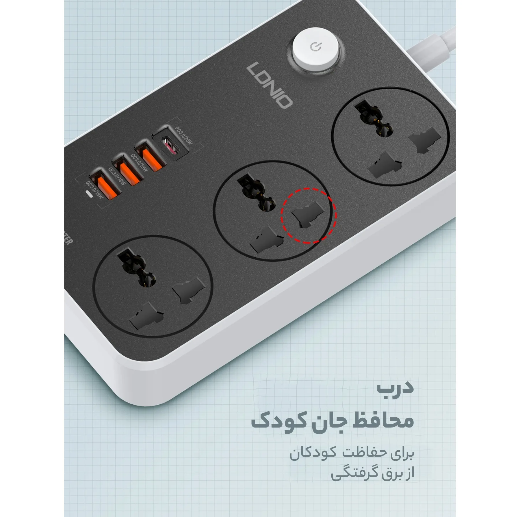 چندراهی برق الدینیو مدل SC-3412