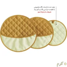 ست دمکنی 3 تکه راولا کد N302
