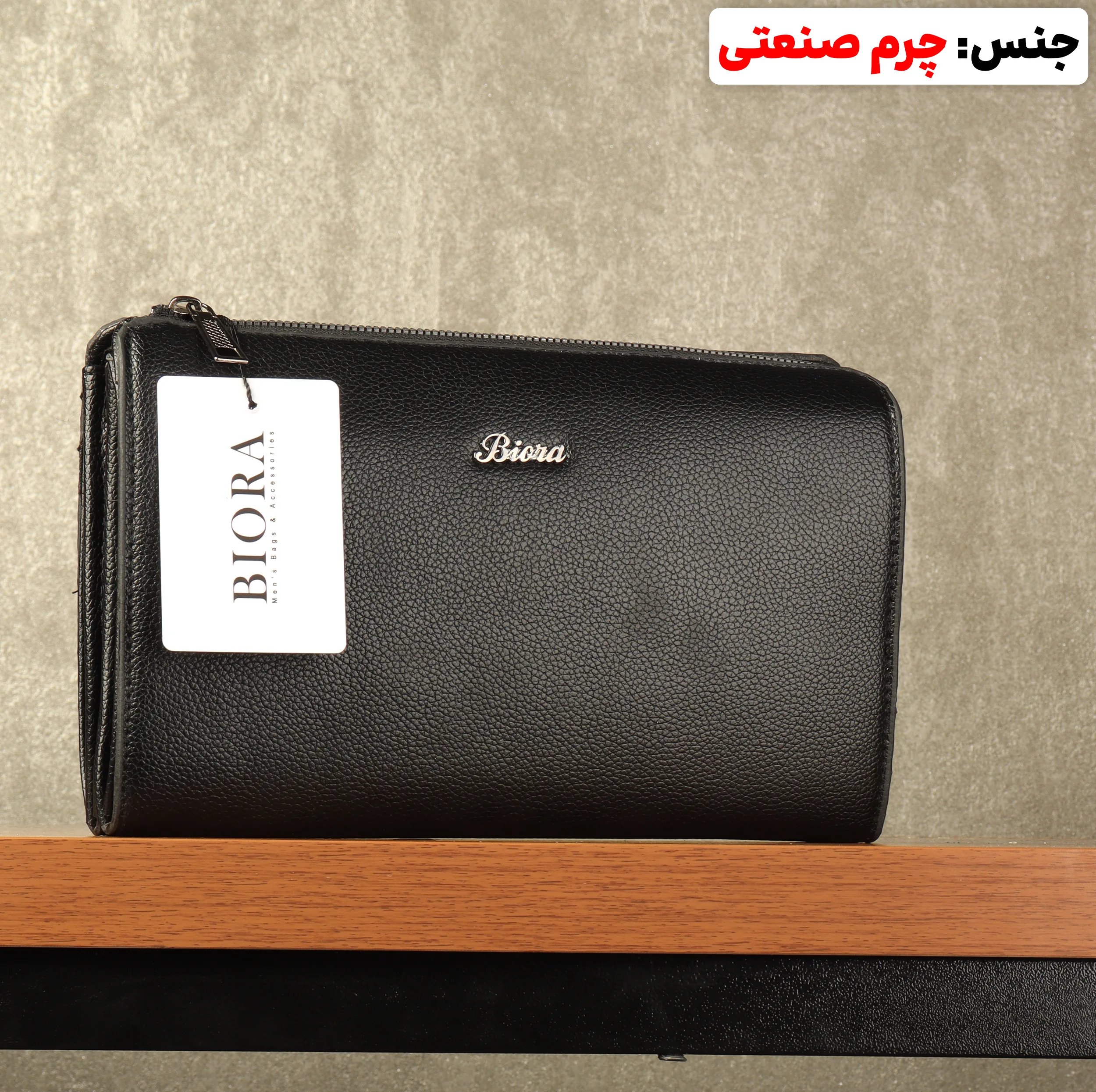 کیف دستی مردانه بیورا مدل pa035