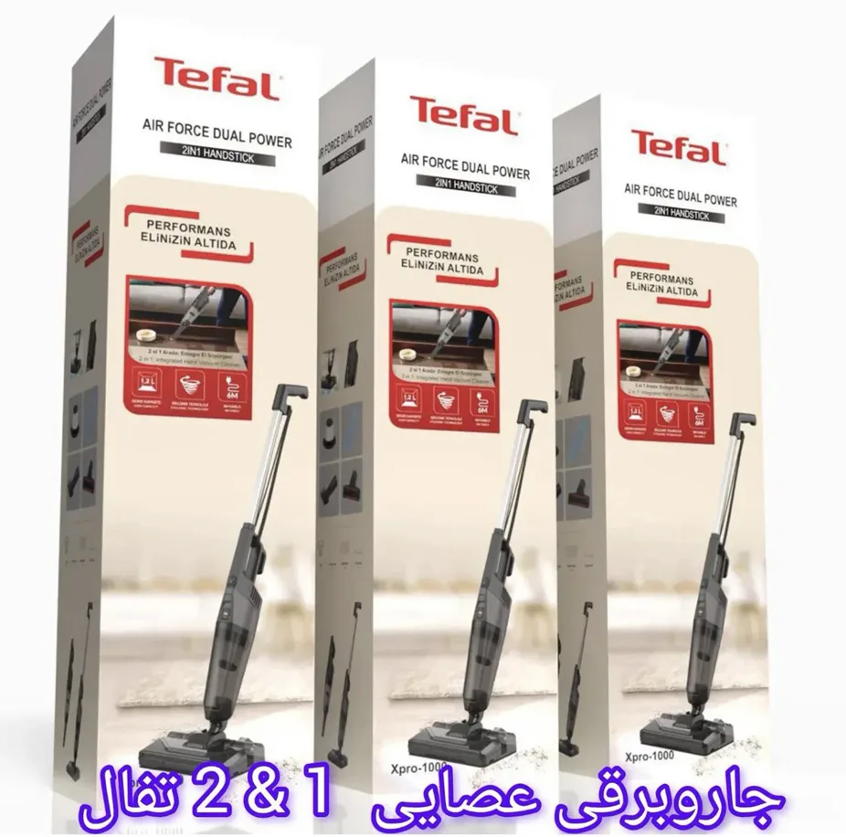 جاروبرقی 600 وات تفال مدل XPro1000