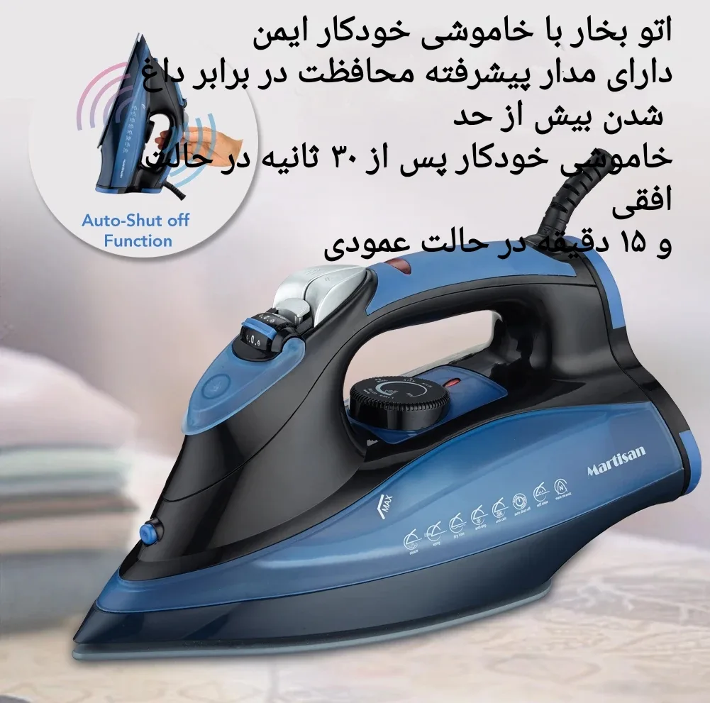 اتو بخار 2200 وات مدل SteamForce Ultra