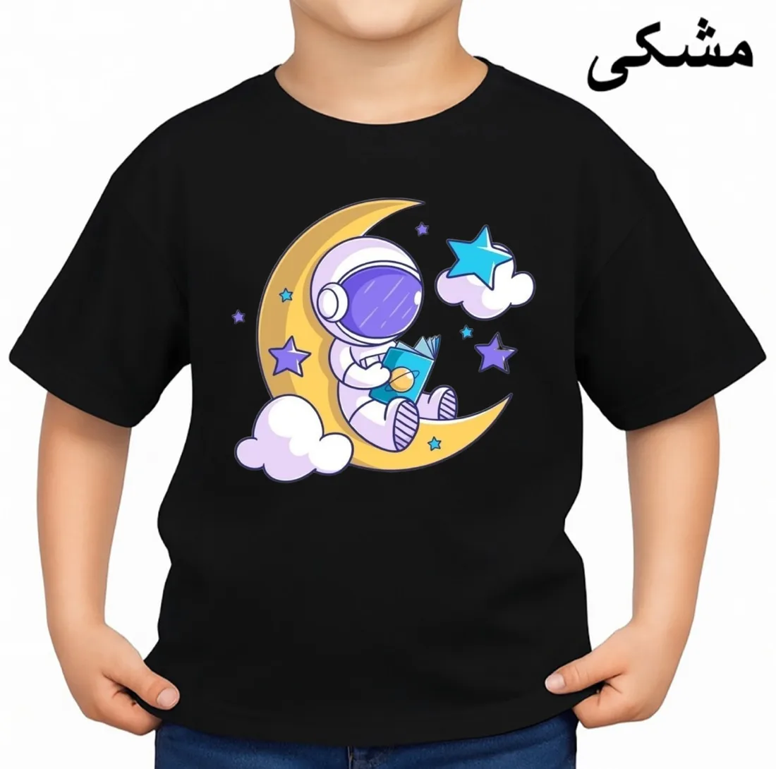 تیشرت آستین کوتاه بچگانه مدل فضانورد و ماه کد p1