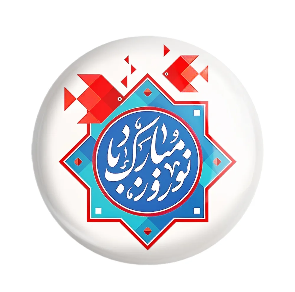 مگنت خندالو مدل عید نوروز و سال نو کد 38290 مجموعه 49 عددی