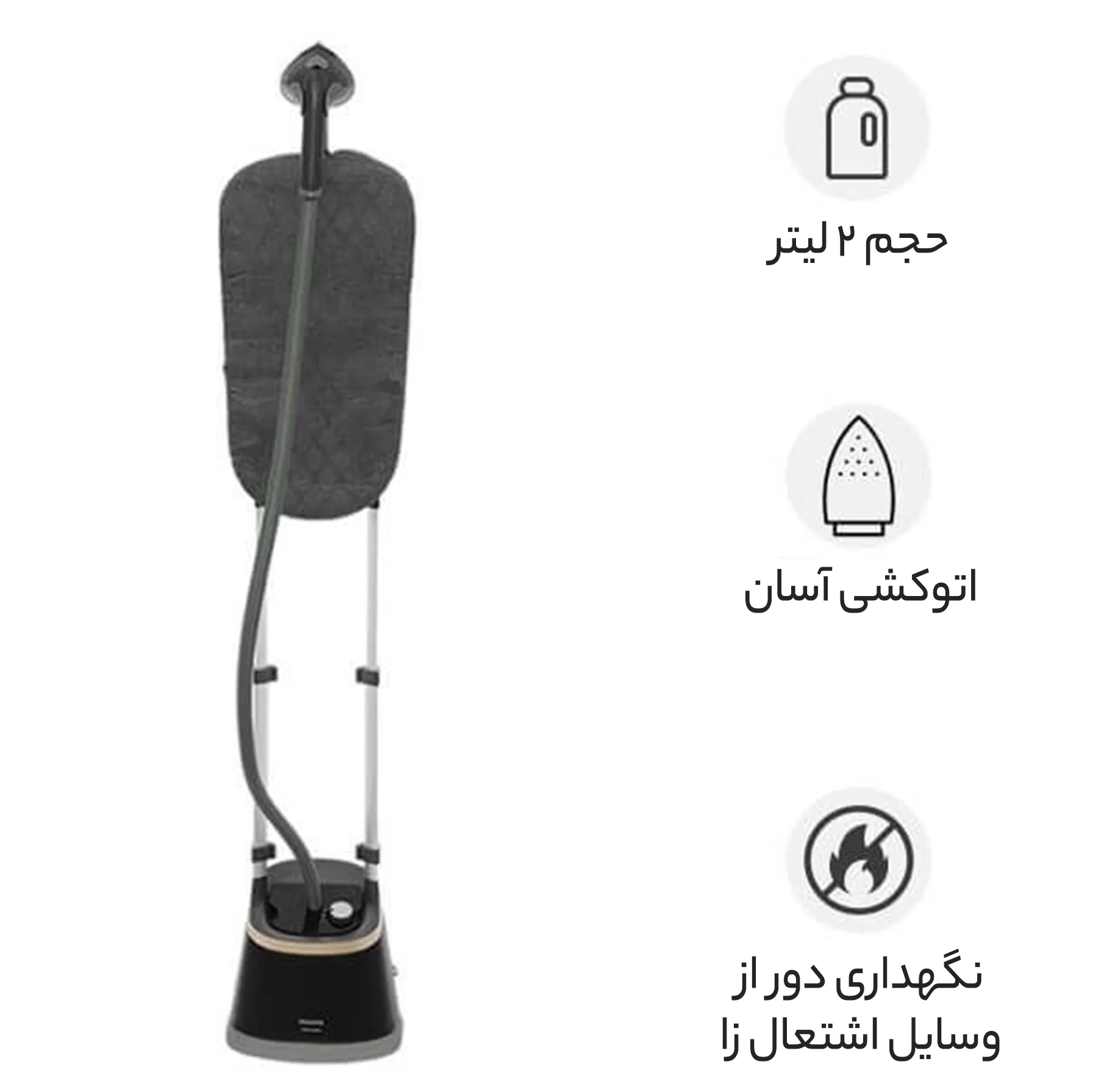بخارگر 2000 وات فیلیپس مدل STE3170