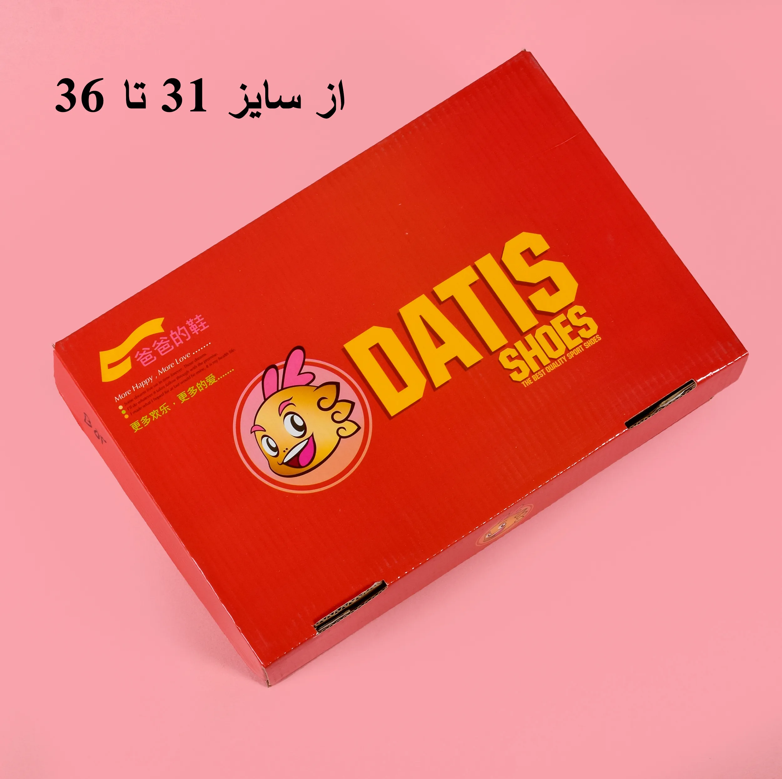 کفش راحتی بچگانه مدل داتیس کد New.RD.3.2.8.2