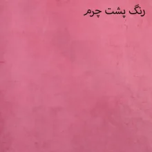 چرم طبیعی مدل 14G049