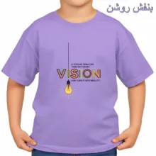 تی‌شرت آستین کوتاه بچگانه مدل بینایی