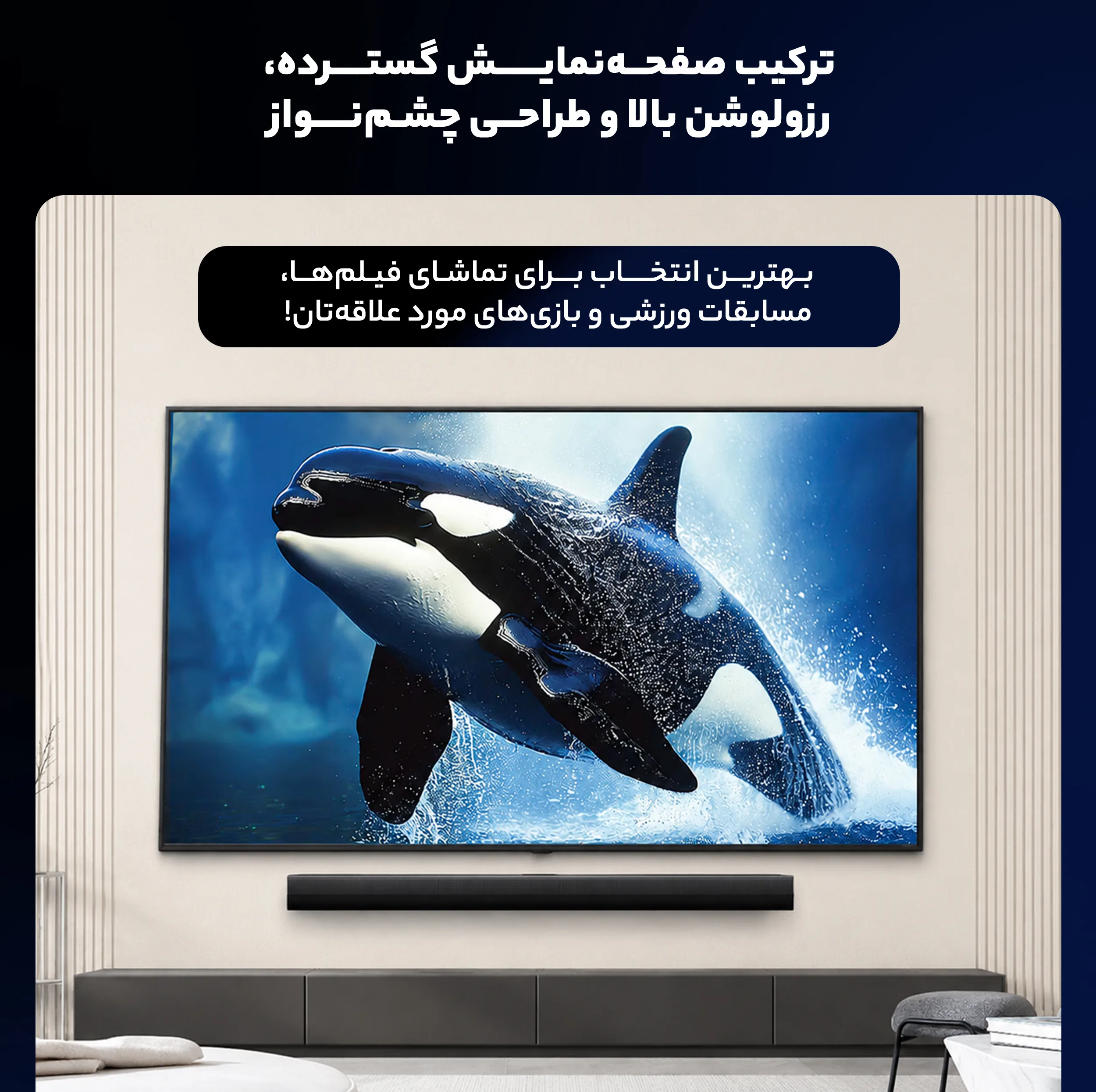 تلویزیون 65 اینچ ال ای دی هوشمند ال جی مدل 65UA85006 EG