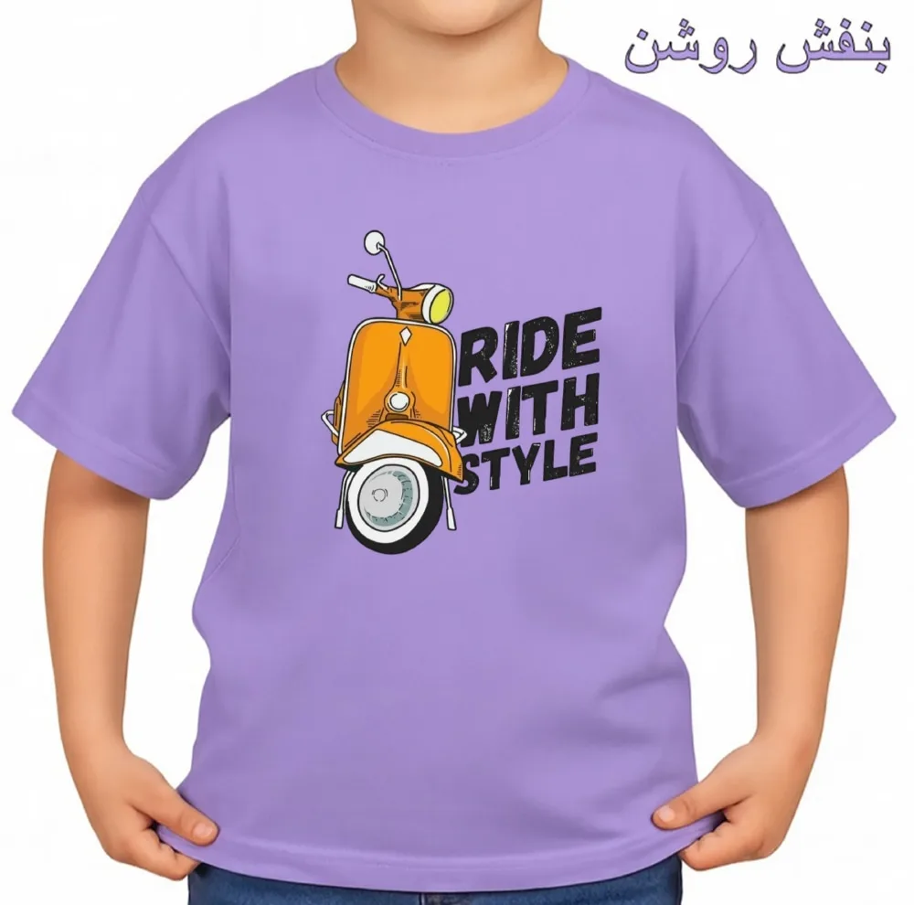 تی‌شرت آستین کوتاه بچگانه مدل موتور کد v1