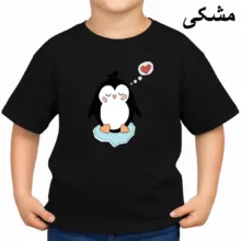 تی‌شرت آستین کوتاه بچگانه مدل پنگوئن و قلب کد v12