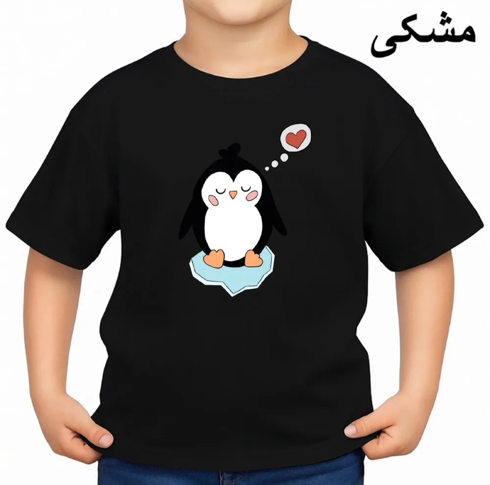 تیشرت آستین کوتاه بچگانه مدل پنگوئن و قلب کد v12