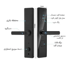 دستگیره هوشمند چیره مدل C13