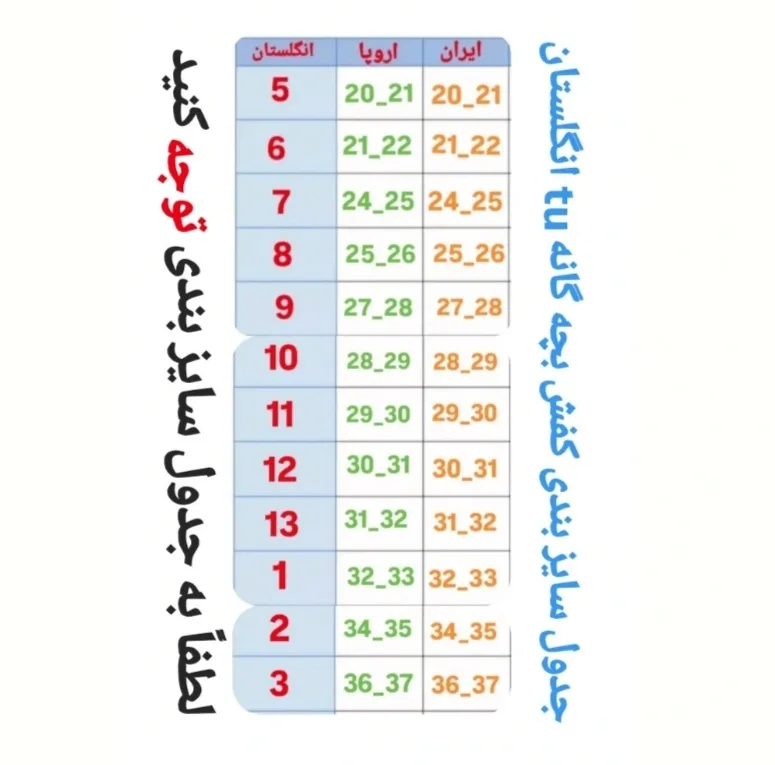 کفش دخترانه تی یو مدل T19235416