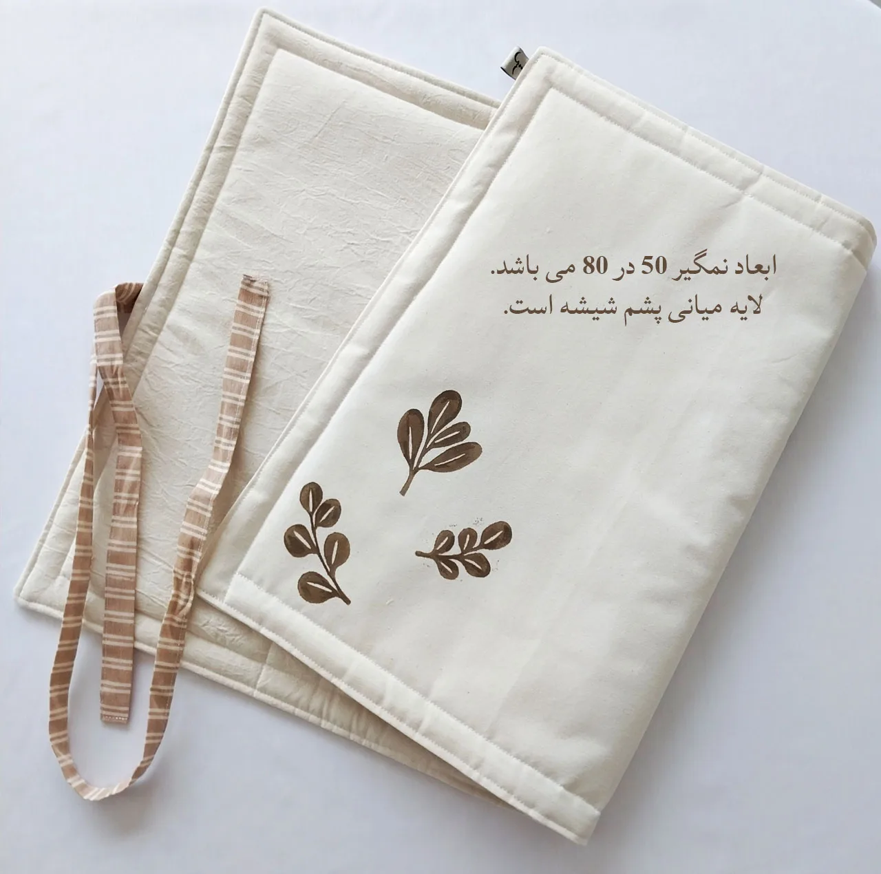 ست لوازم پارچه ای آشپزخانه 10 تکه مدل برگ
