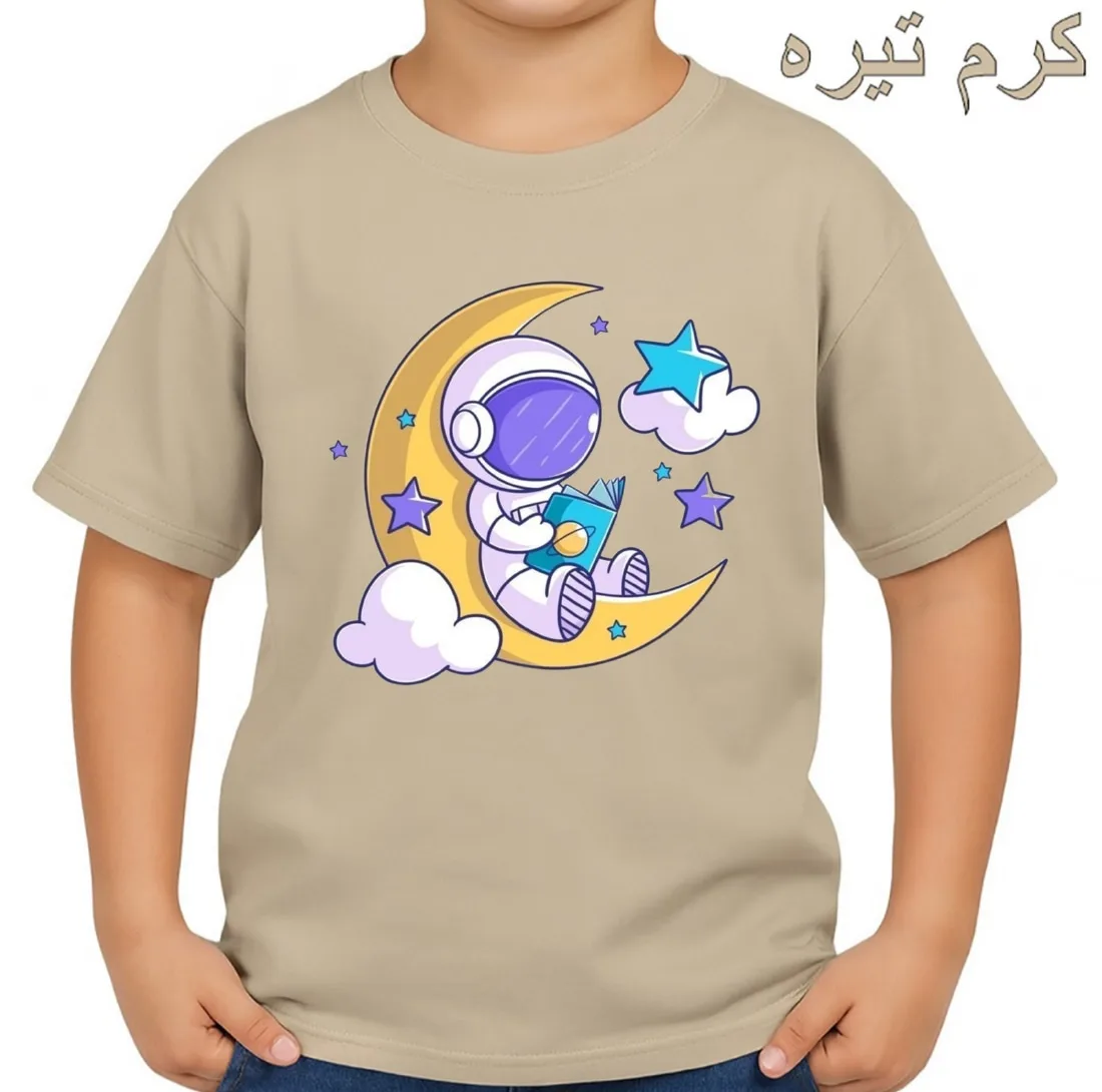 تیشرت آستین کوتاه بچگانه مدل فضانورد و ماه کد p1