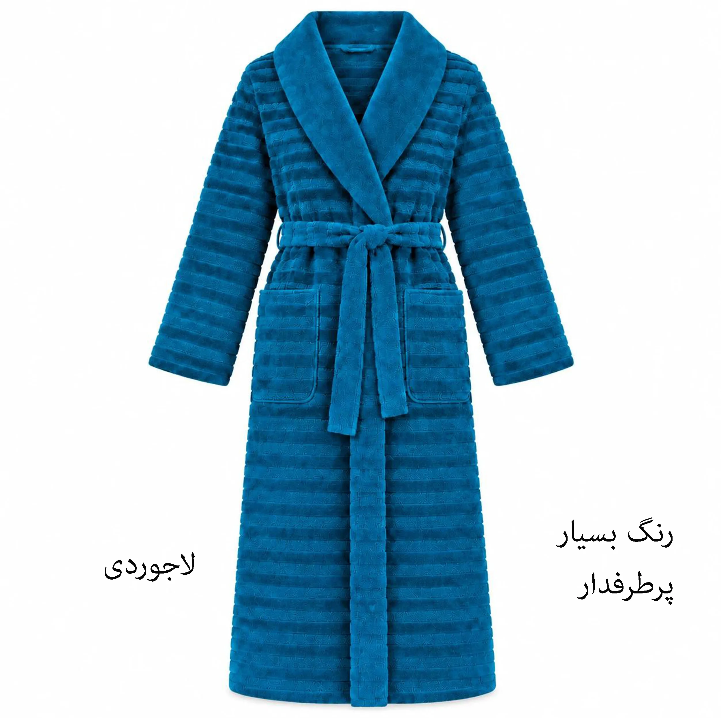 حوله پالتویی هنرمند مدل royal سایز 125 مناسب برای قد ۱۶۰ الی ۱۸۰ سانتی‌متر