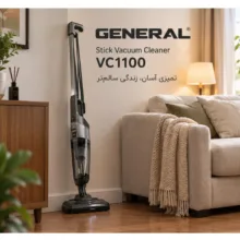 جاروبرقی 1250 وات جنرال مدل VC 1100