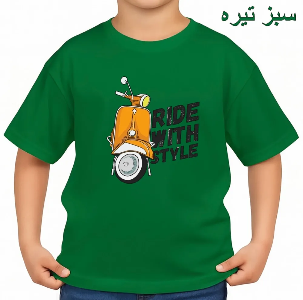 تی‌شرت آستین کوتاه بچگانه مدل موتور کد v1