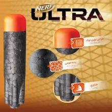 تفنگ بازی نرف مدل Nerf Ultra One
