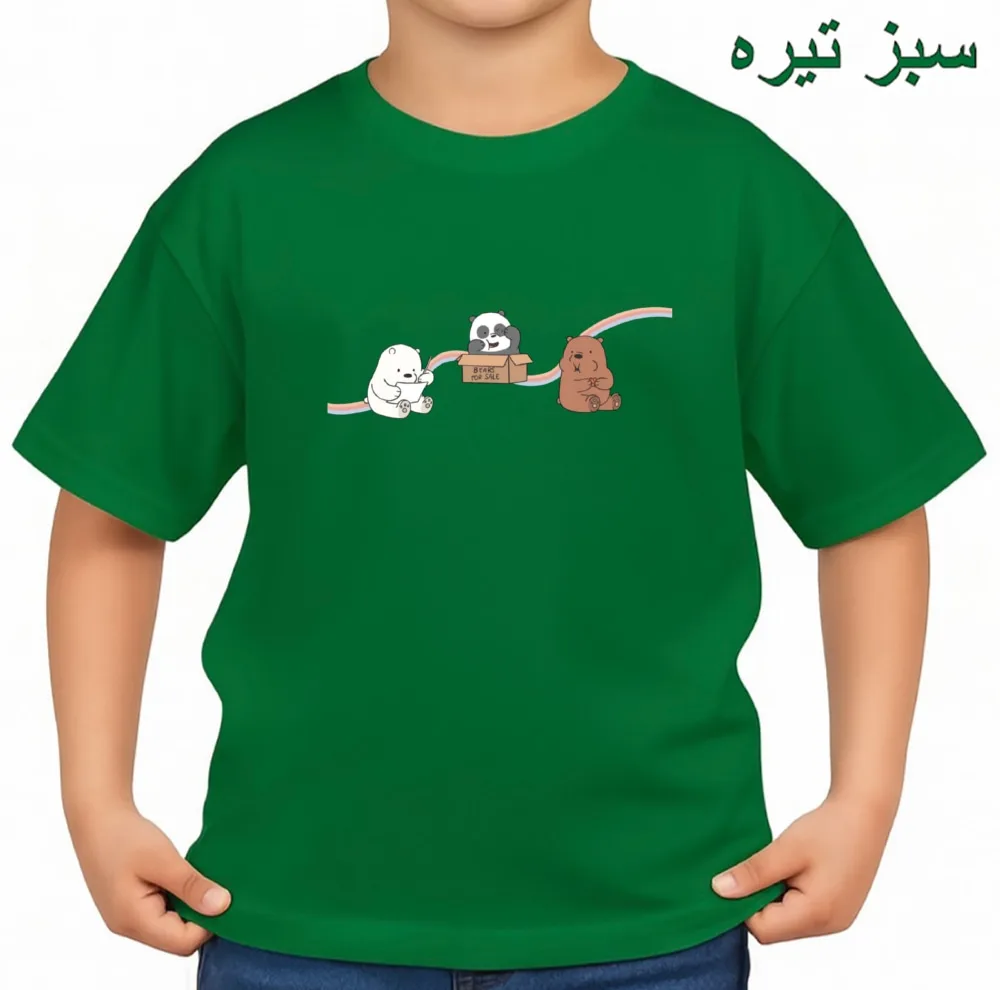 تی‌شرت آستین کوتاه بچگانه مدل سه خرس جعبه کد v9