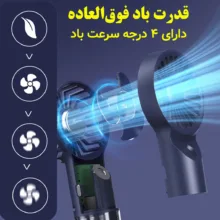 پنکه شارژی مدل مه پاش کد L8