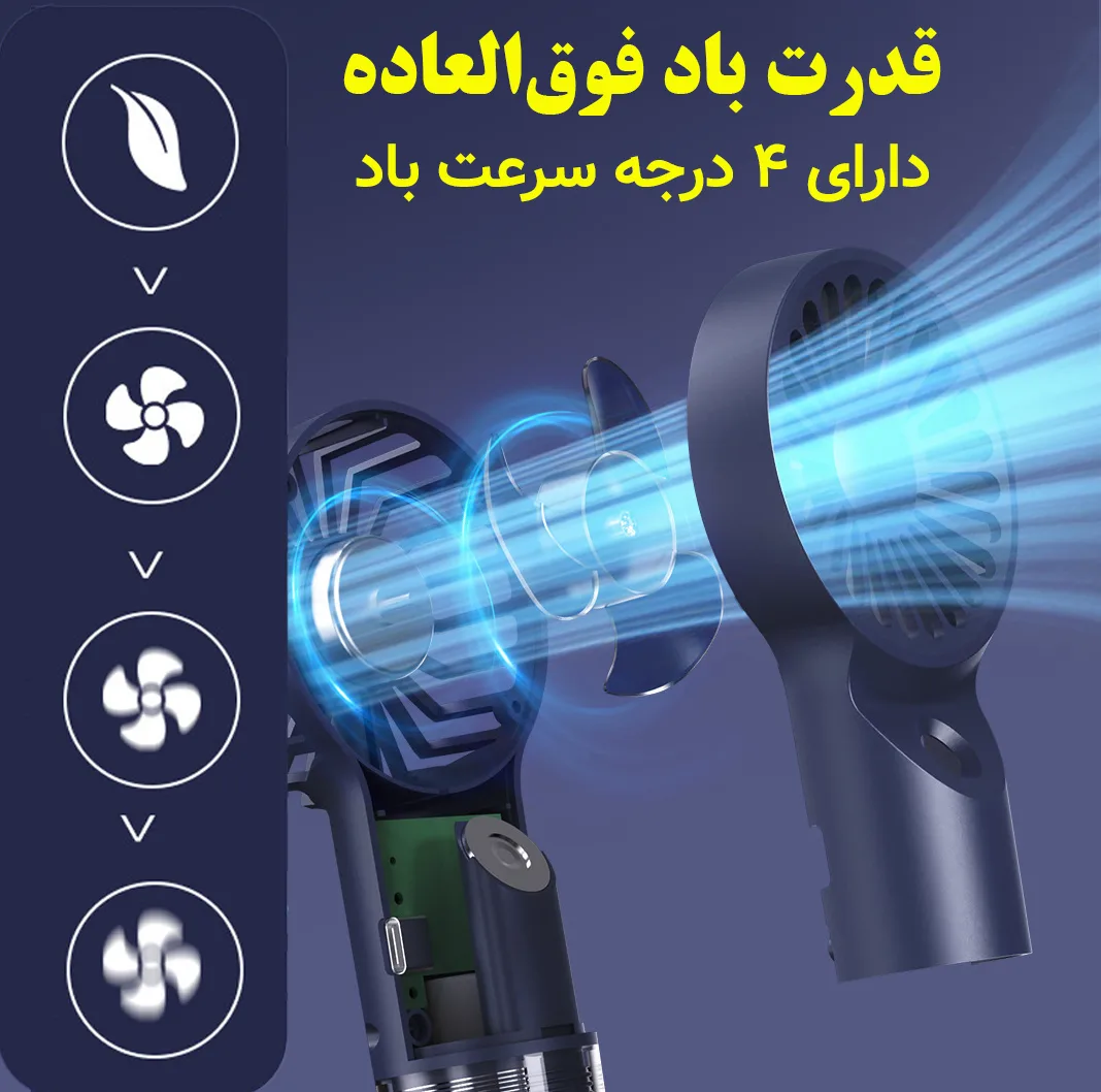 پنکه شارژی مدل مه پاش کد L8