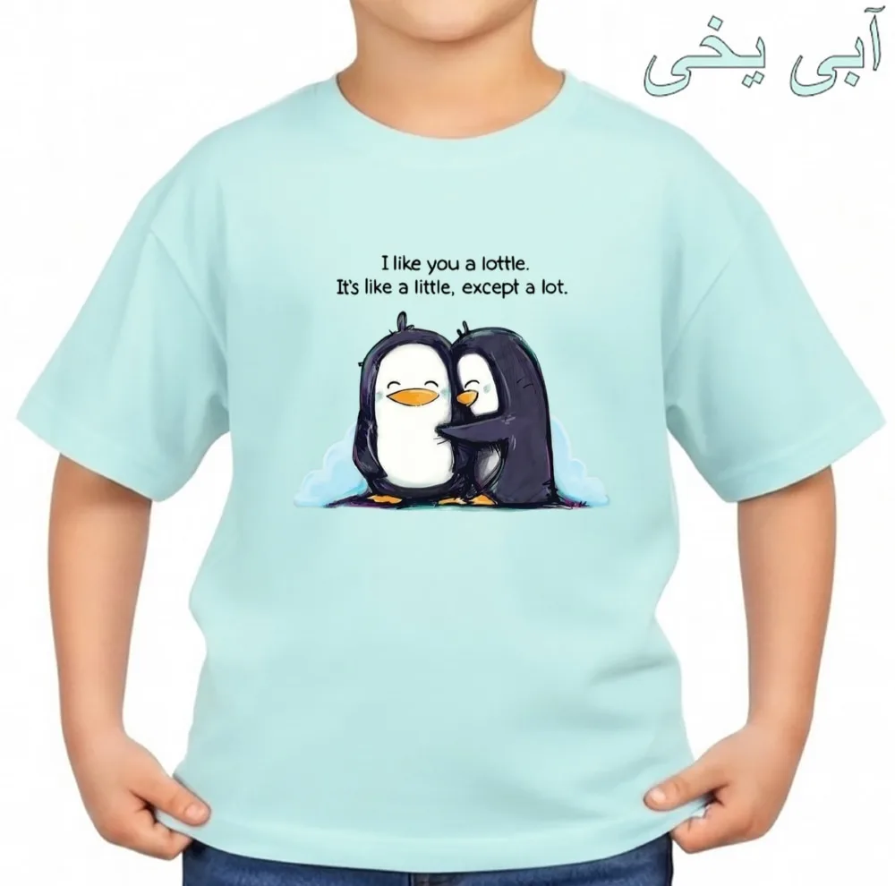 تی‌شرت آستین کوتاه بچگانه مدل پنگوئن بغل کد v1