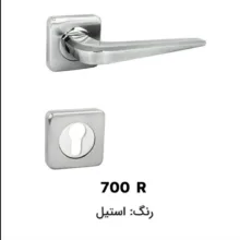دستگیره در مدل R507 طرح سوئیچی مربع بسته 2 عددی