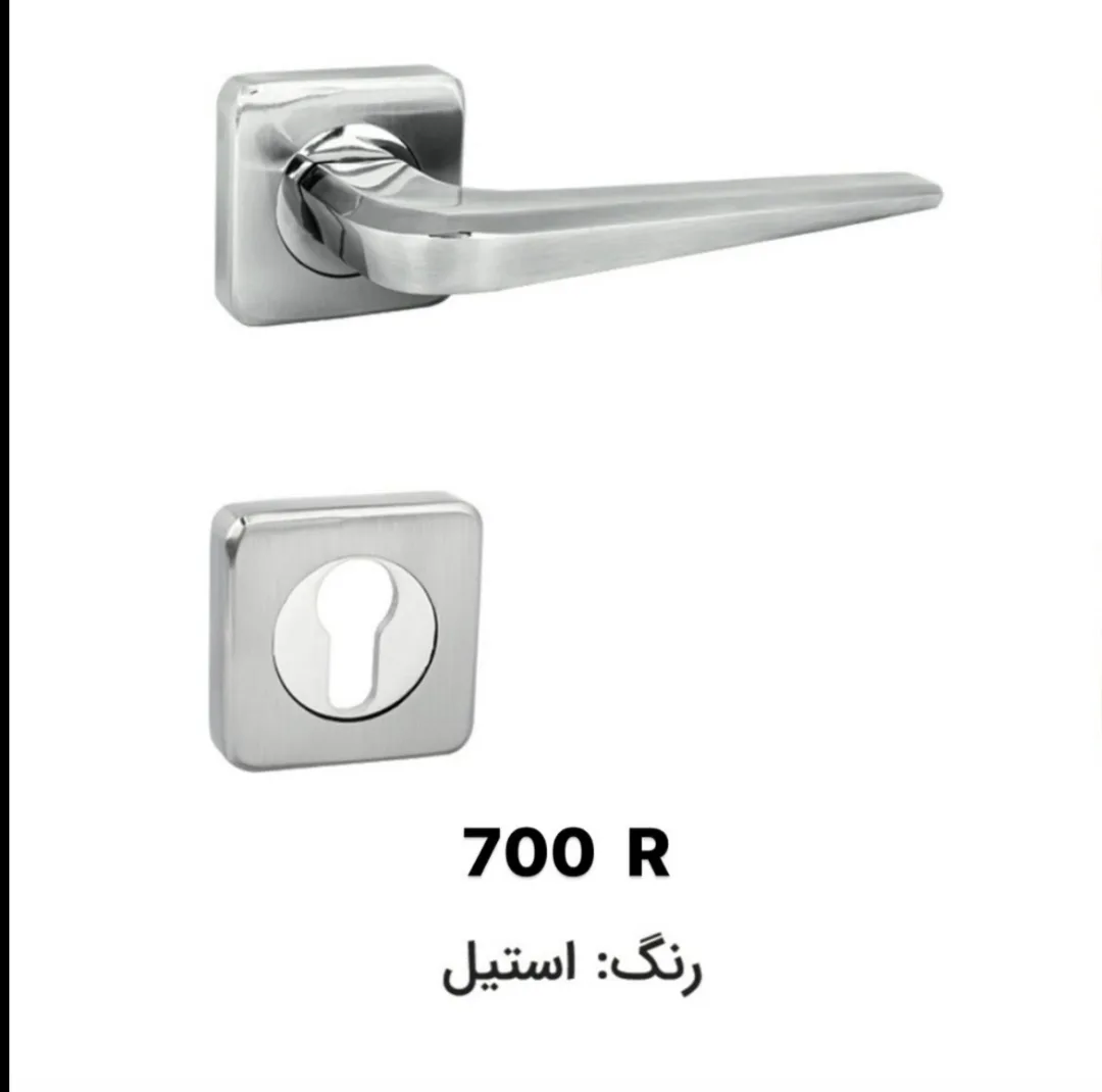 دستگیره در مدل R507 طرح سوئیچی مربع بسته 2 عددی
