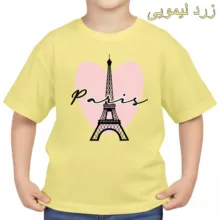 تی‌شرت آستین کوتاه بچگانه مدل پاریس کد p1