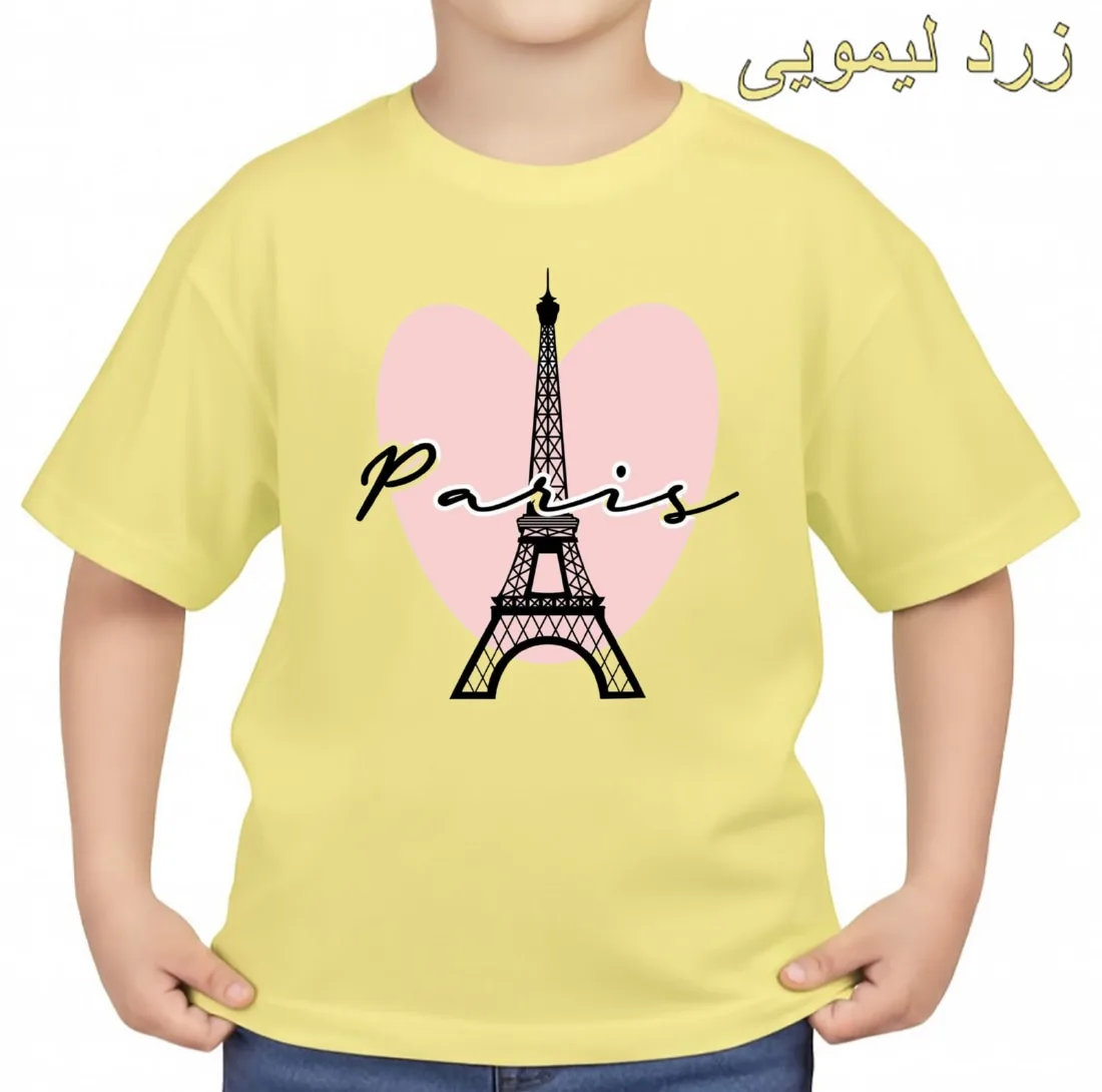 تیشرت آستین کوتاه بچگانه مدل پاریس کد p1