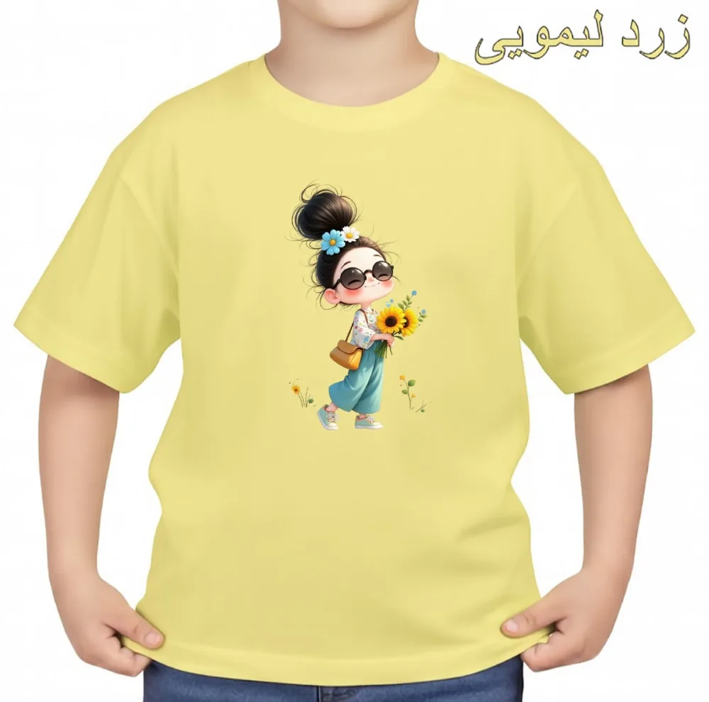 تیشرت آستین کوتاه بچگانه مدل دخترک آفتاب گردون کد v4