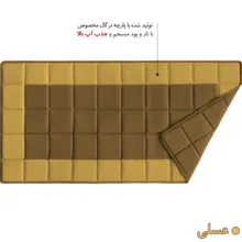 آبگیر کنار سینک راولا کد N209