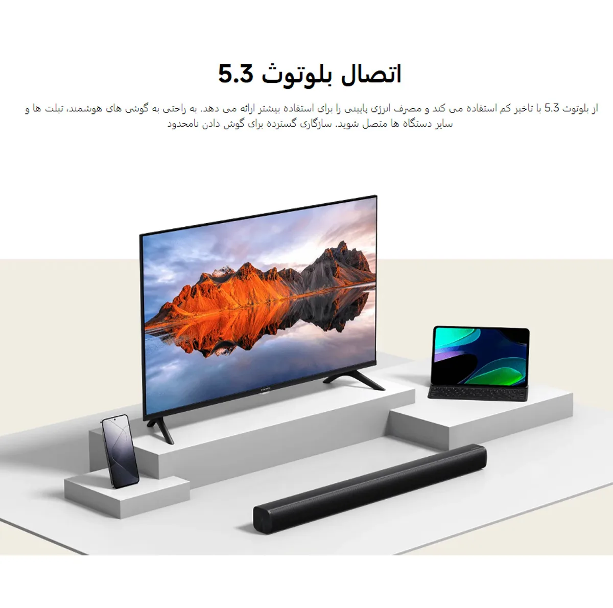 ساندبار بیسیم شیائومی مدل 2.0ch