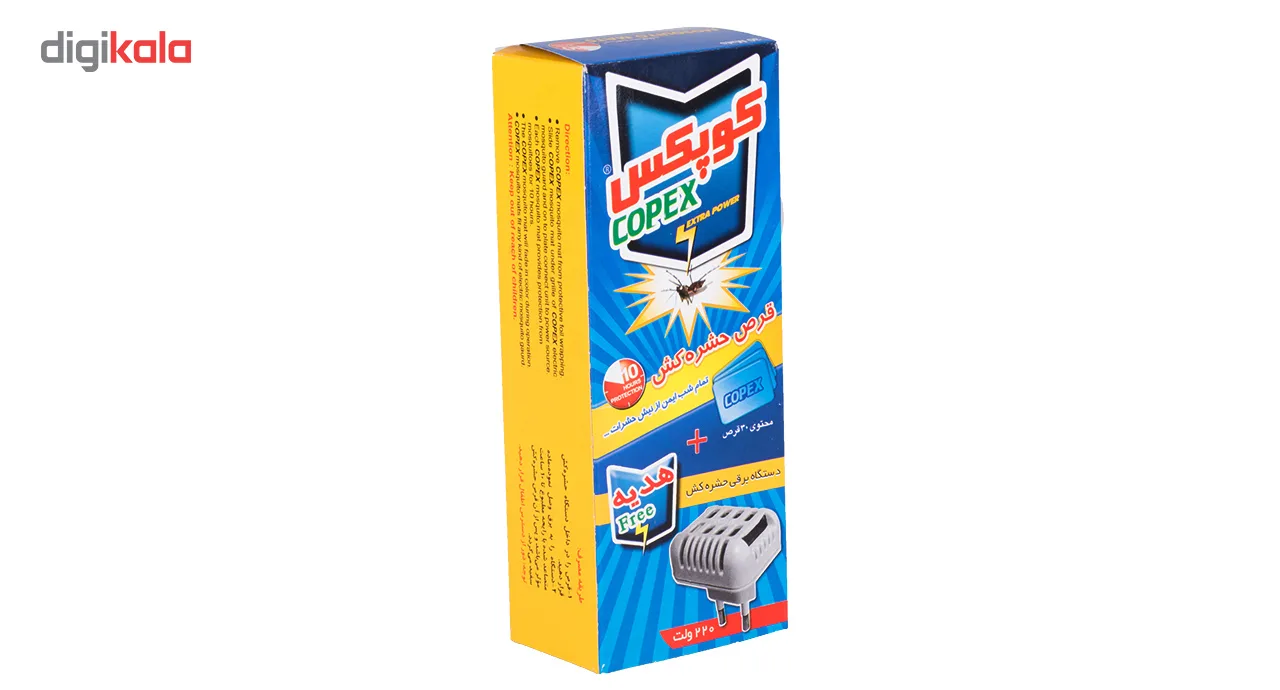 دستگاه حشره کش کوپکس مدل COPEX POWER به همراه بسته قرص حشره کش 30 عددی کوپکس